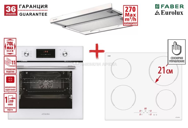 Уреди за вграждане